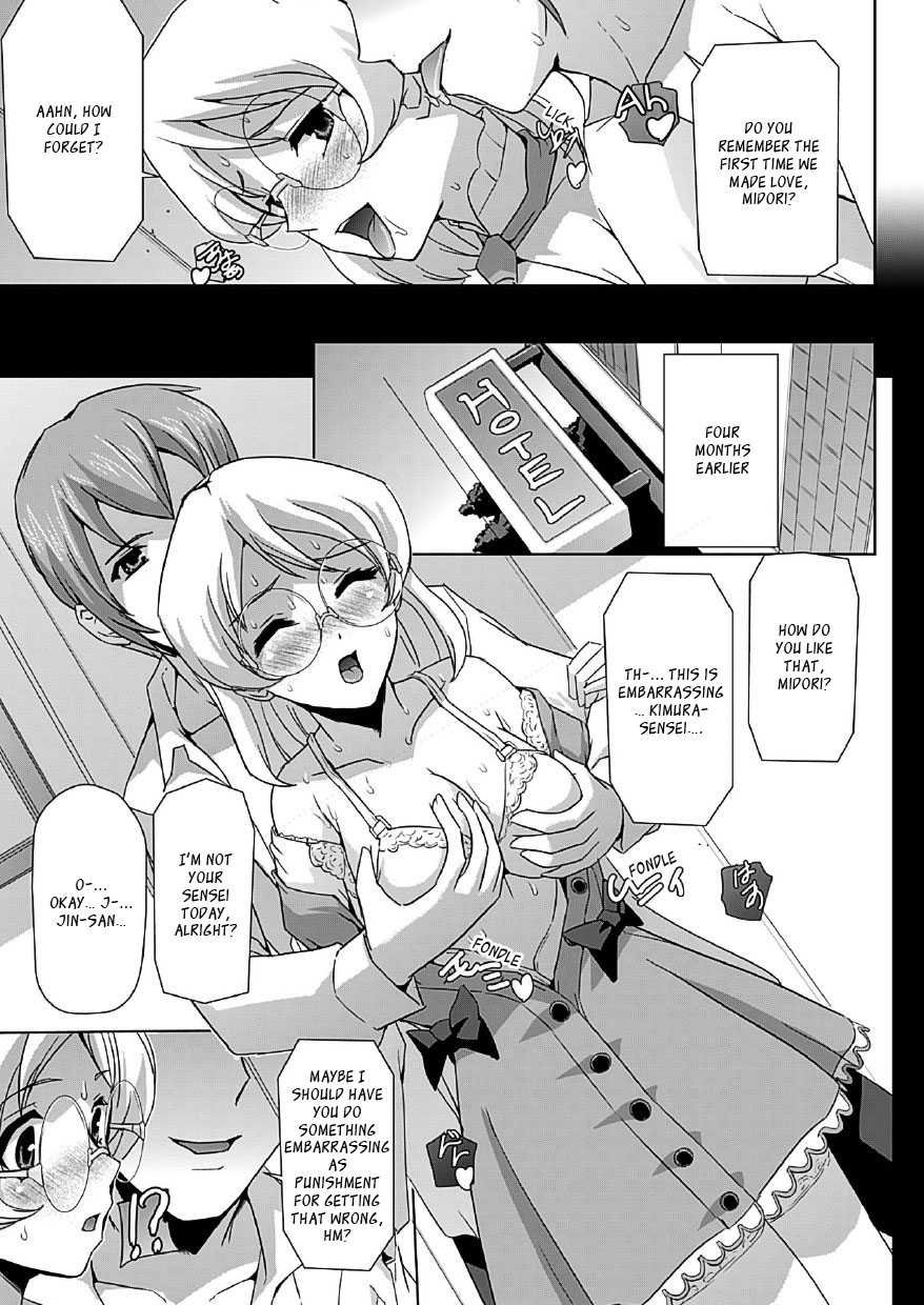 [助三郎] 美少女魔法戦士ピュアメイツ [英訳]