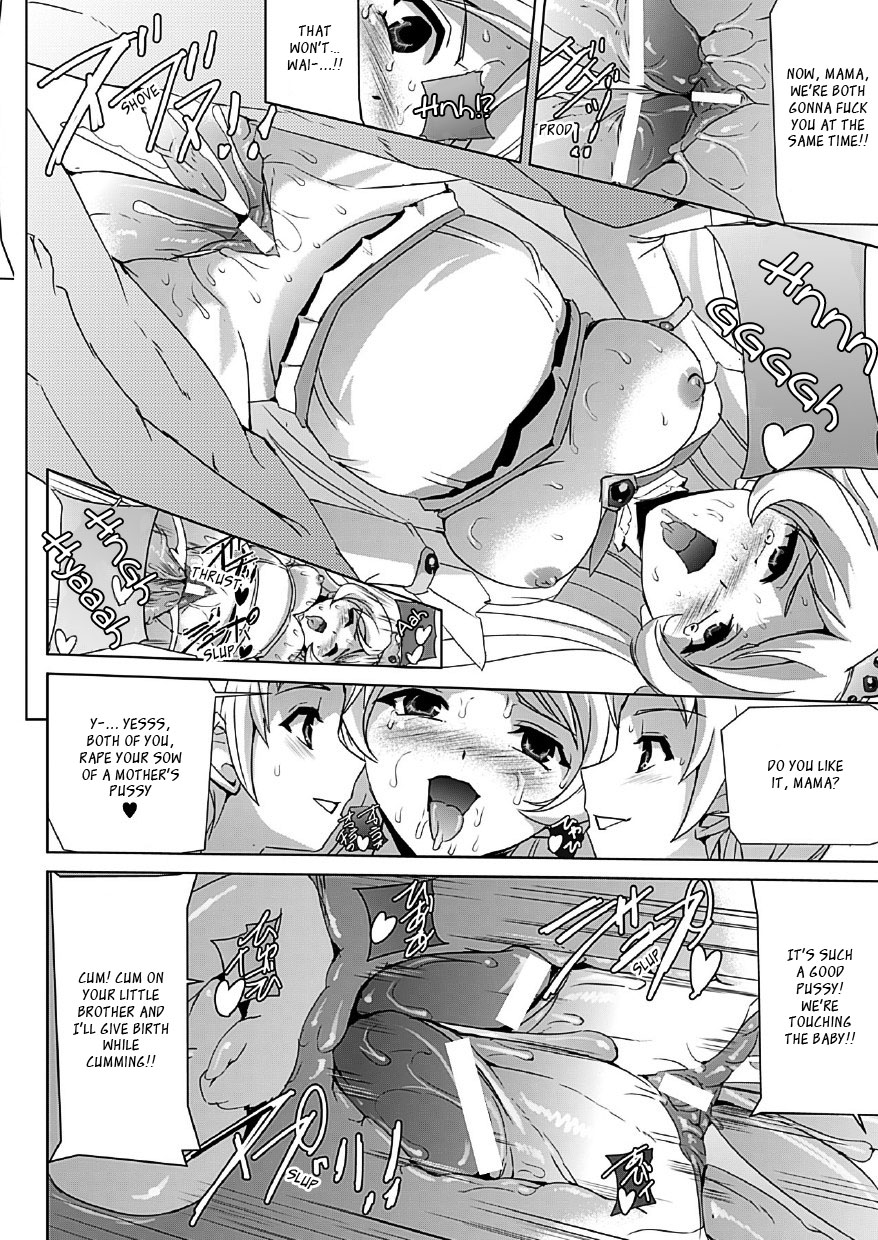 [助三郎] 美少女魔法戦士ピュアメイツ [英訳]