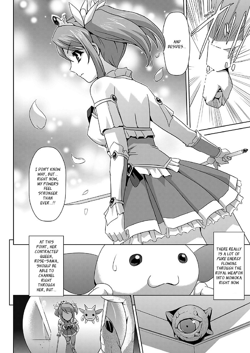 [助三郎] 美少女魔法戦士ピュアメイツ [英訳]