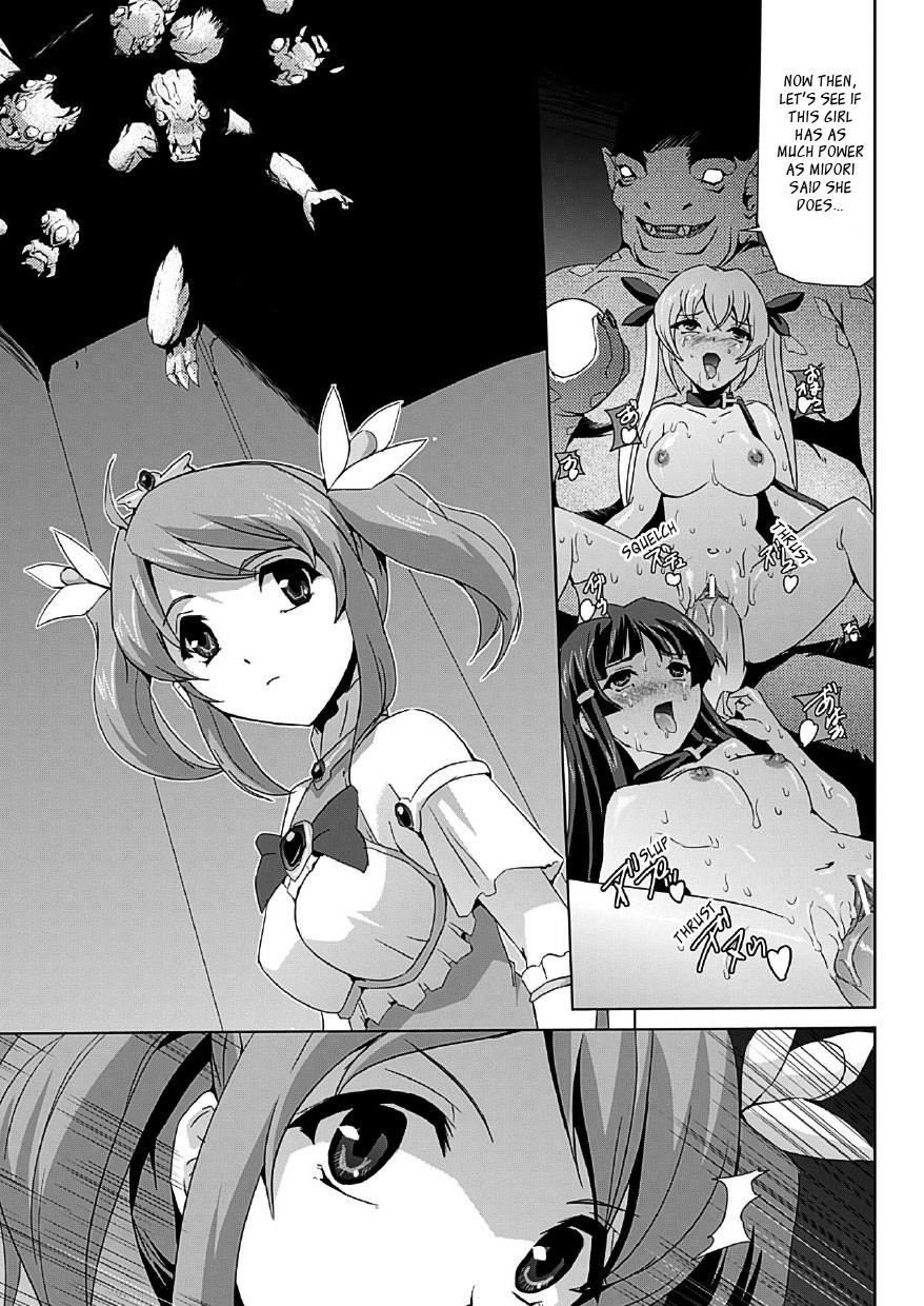 [助三郎] 美少女魔法戦士ピュアメイツ [英訳]