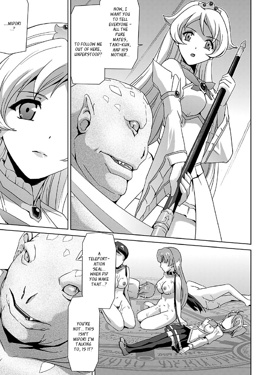 [助三郎] 美少女魔法戦士ピュアメイツ [英訳]
