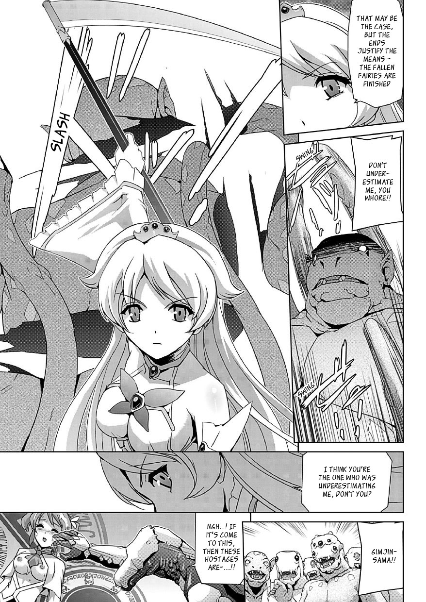 [助三郎] 美少女魔法戦士ピュアメイツ [英訳]