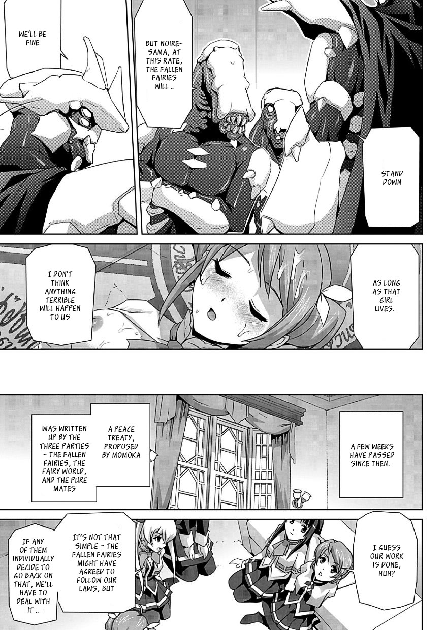 [助三郎] 美少女魔法戦士ピュアメイツ [英訳]