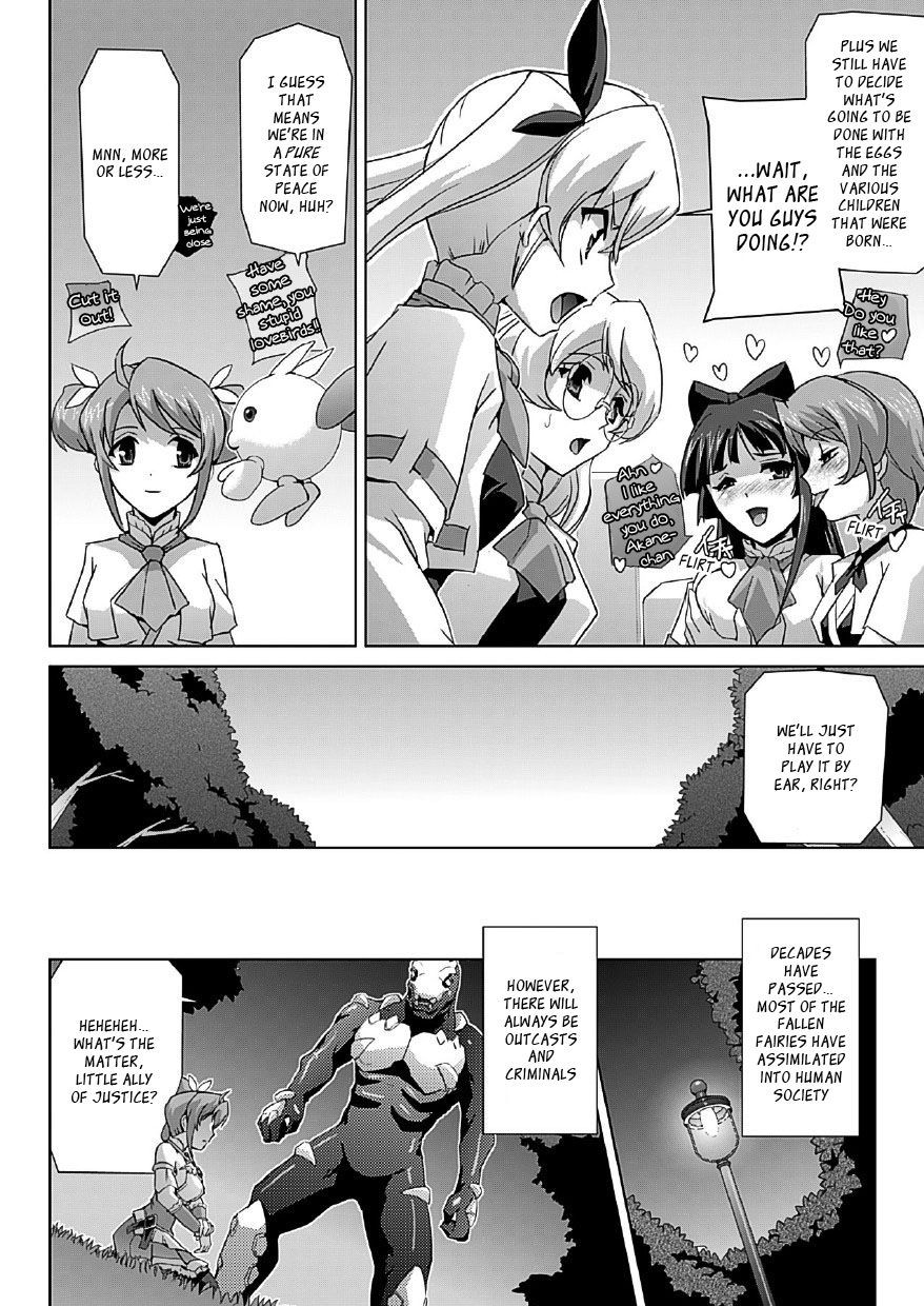 [助三郎] 美少女魔法戦士ピュアメイツ [英訳]