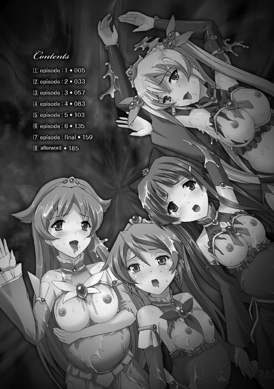 [助三郎] 美少女魔法戦士ピュアメイツ [英訳]