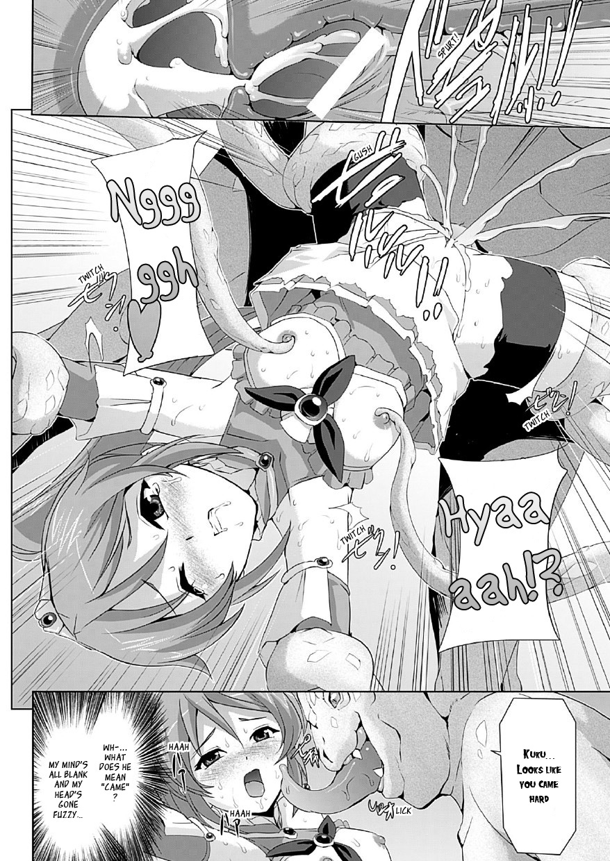 [助三郎] 美少女魔法戦士ピュアメイツ [英訳]