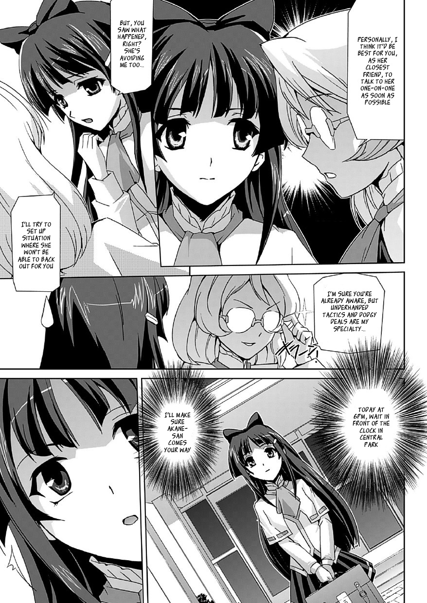 [助三郎] 美少女魔法戦士ピュアメイツ [英訳]