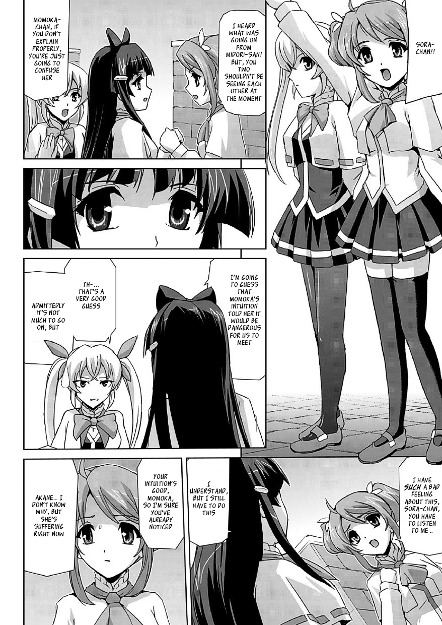 [助三郎] 美少女魔法戦士ピュアメイツ [英訳]