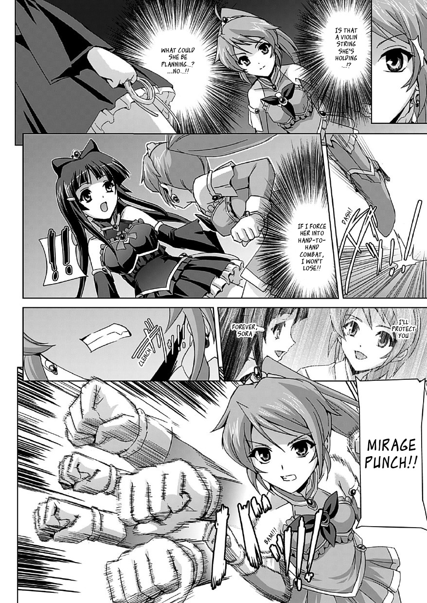 [助三郎] 美少女魔法戦士ピュアメイツ [英訳]