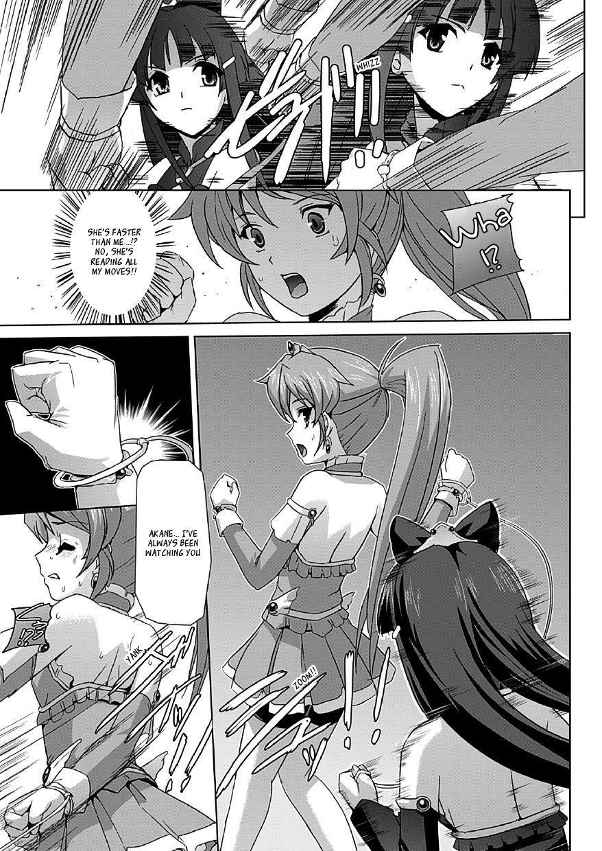 [助三郎] 美少女魔法戦士ピュアメイツ [英訳]
