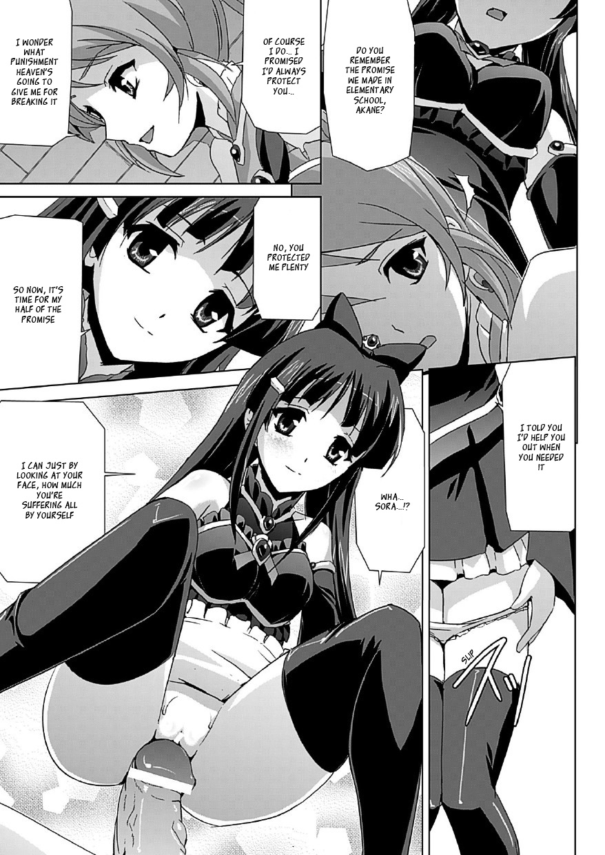 [助三郎] 美少女魔法戦士ピュアメイツ [英訳]