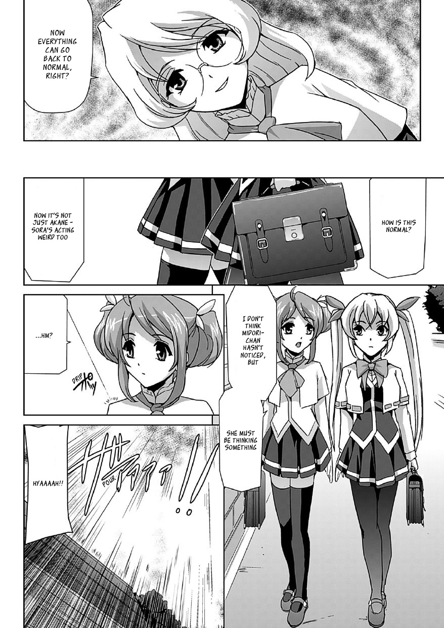[助三郎] 美少女魔法戦士ピュアメイツ [英訳]