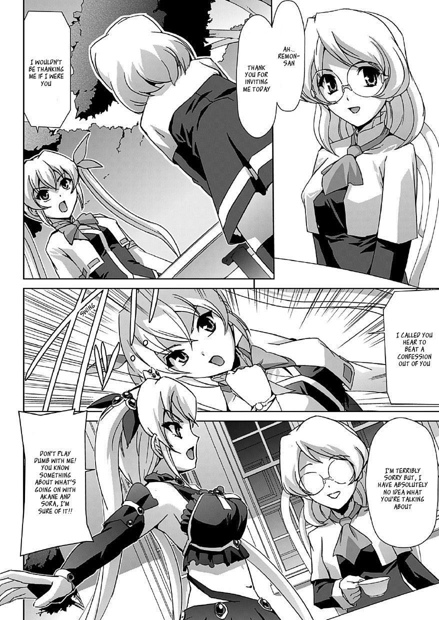 [助三郎] 美少女魔法戦士ピュアメイツ [英訳]