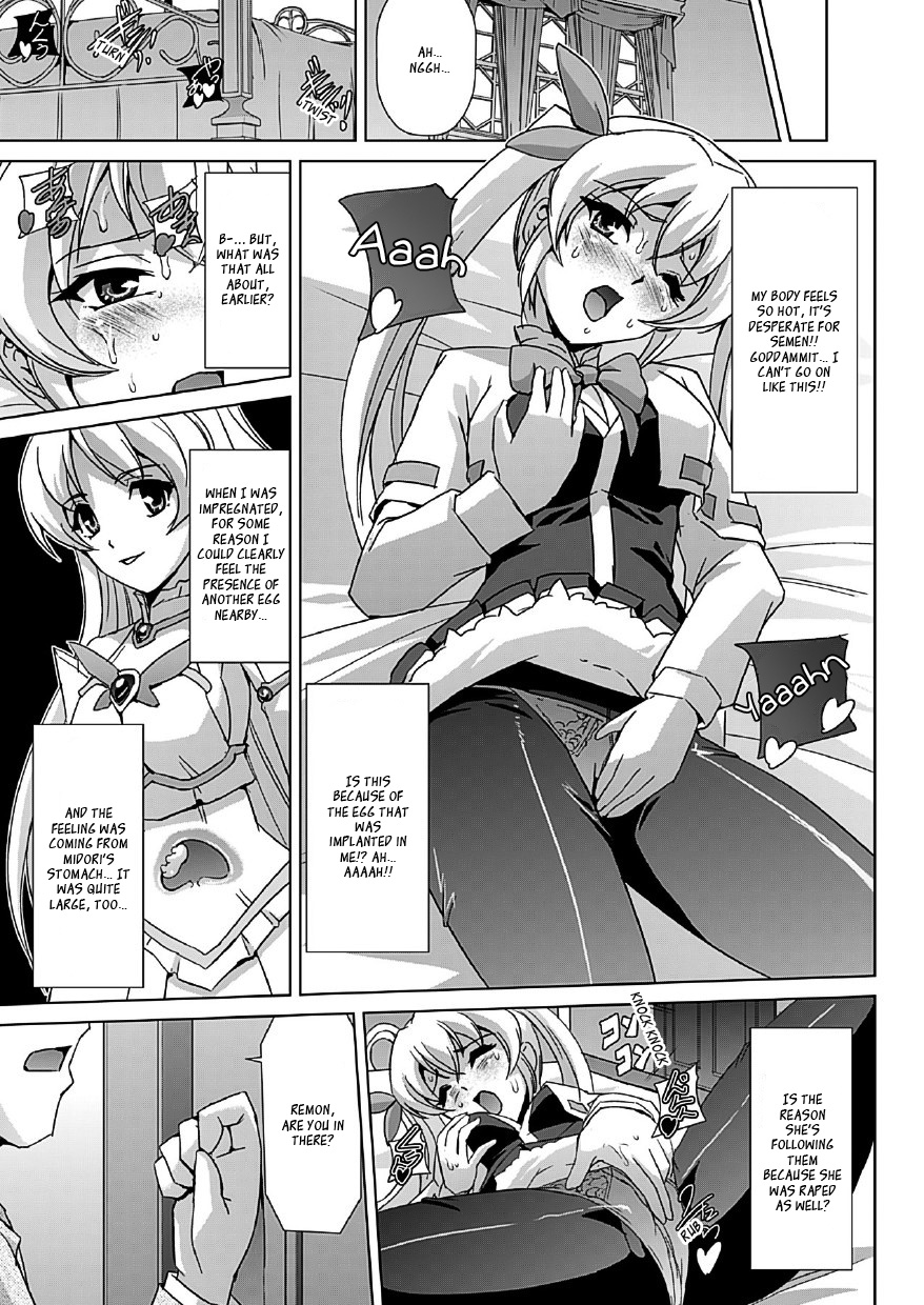 [助三郎] 美少女魔法戦士ピュアメイツ [英訳]