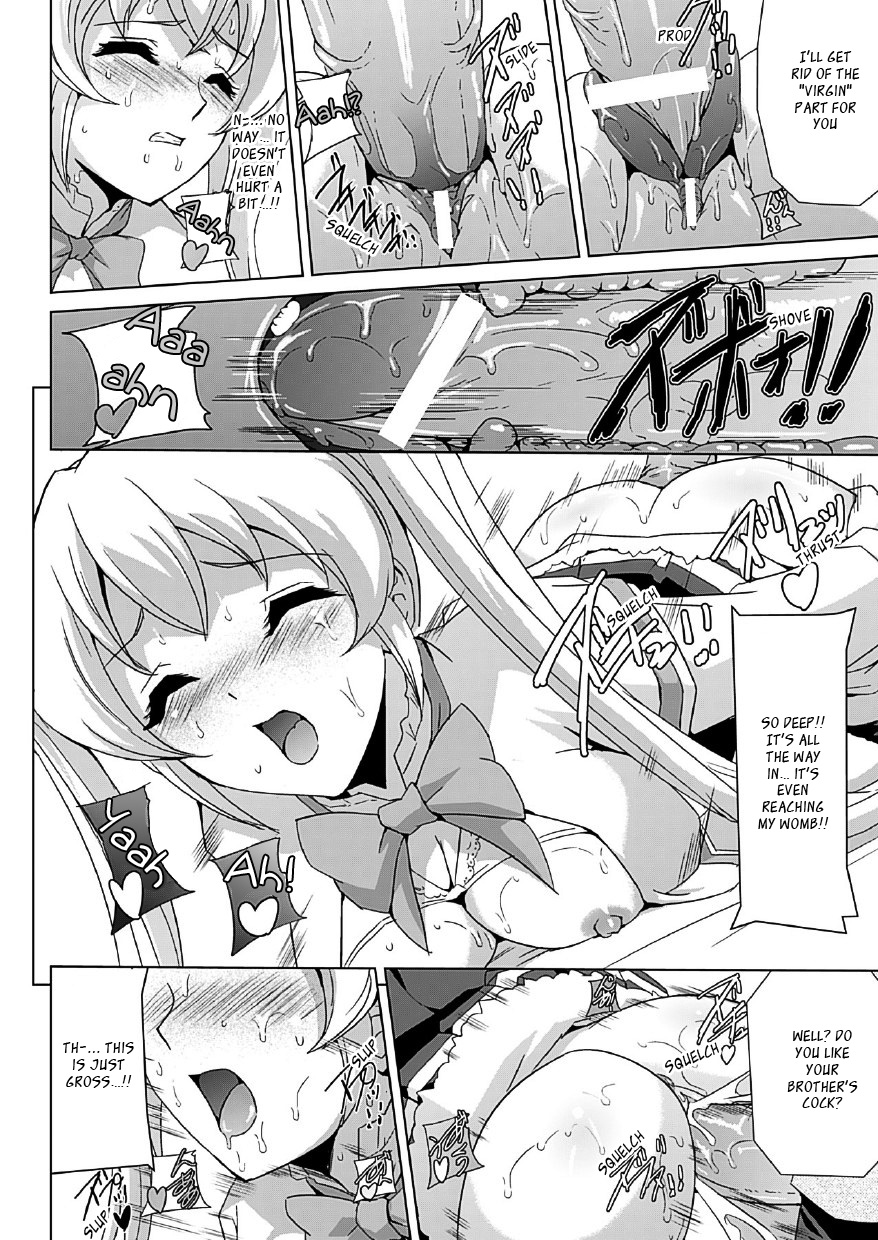 [助三郎] 美少女魔法戦士ピュアメイツ [英訳]