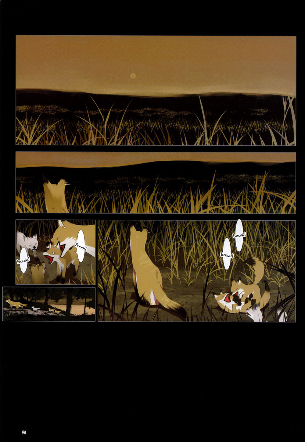 【岡間】花札【英語】 【岡間】花札【英語】