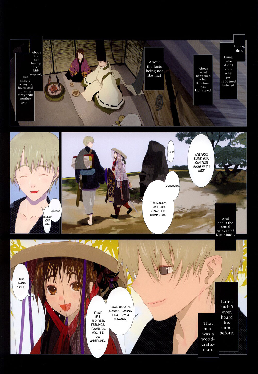 【岡間】花札【英語】 【岡間】花札【英語】