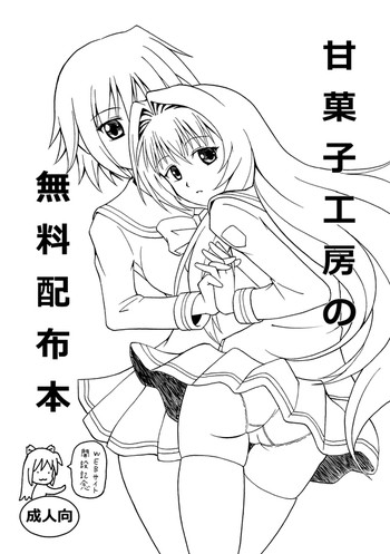 【サイバーマンガ道場(鈴木メタル)】リアル創作漫画 【サイバーマンガ道場(鈴木メタル)】リアル創作漫画