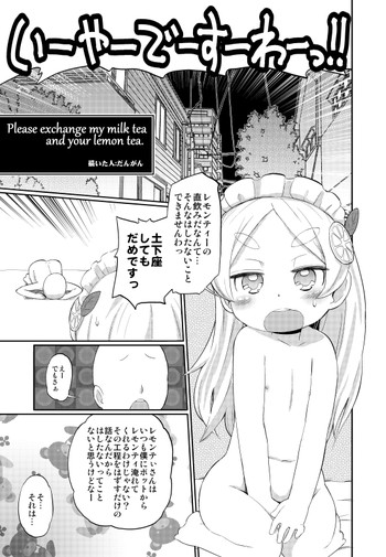 【ニニニーニ(DANGAN)】ぃぃぃさんとおふろえっち 【ニニニーニ(DANGAN)】ぃぃぃさんとおふろえっち