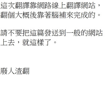 [スキヨ] 【アイドル】肉の蟹張【肉料理】[廢人渣翻]