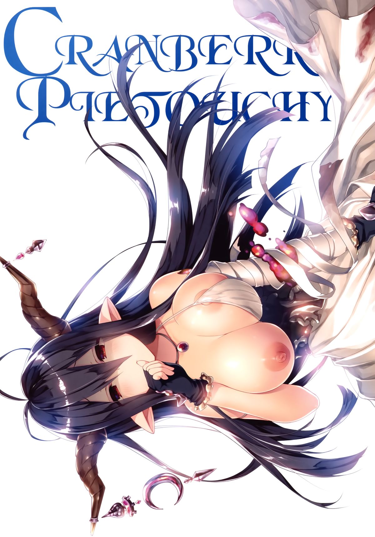 (こみトレ26) [きのこのみ (konomi)] CRANBERRY PIETOUCHY (グランブルーファンタジー)