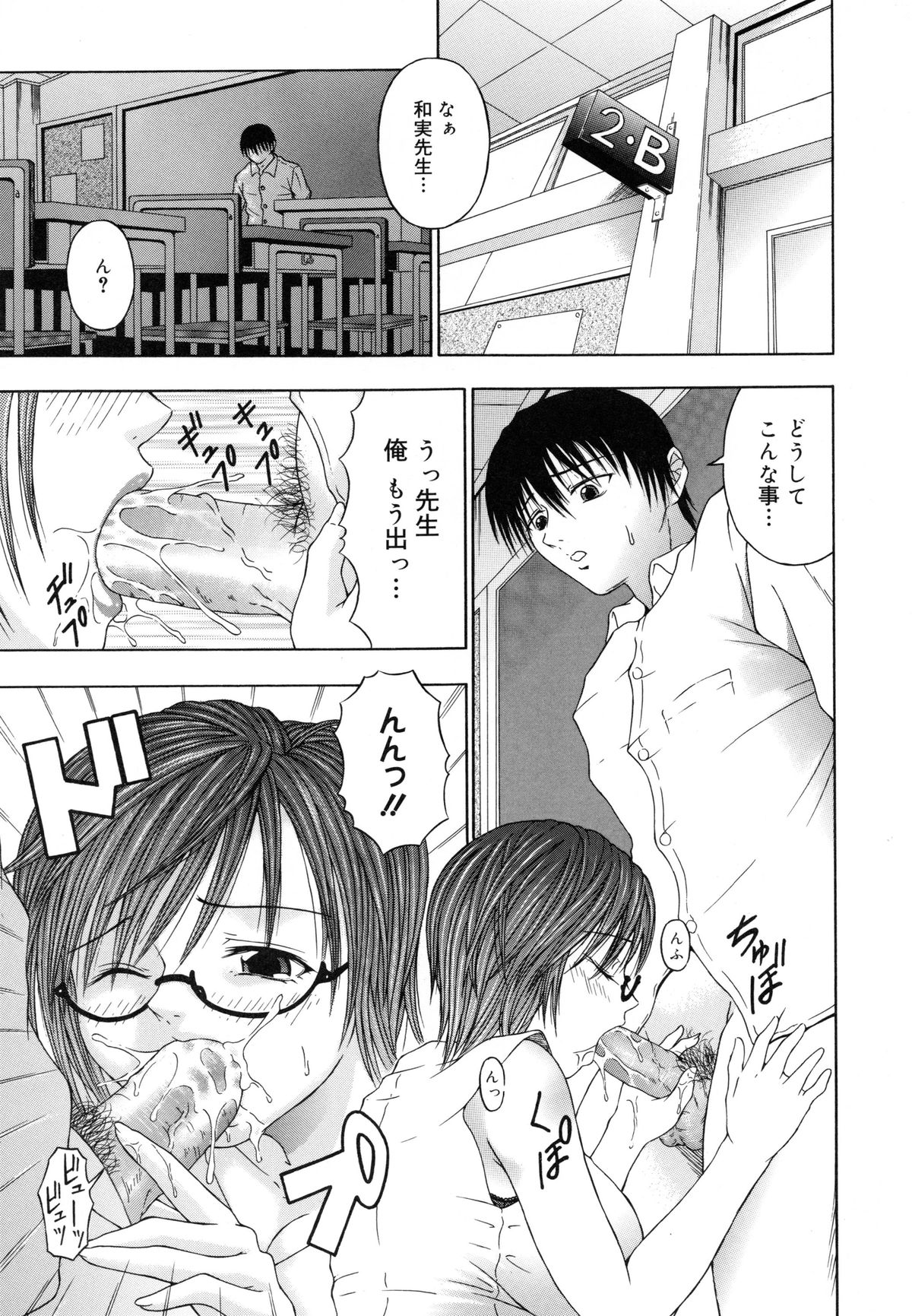 [なおむ] Mとしてみて