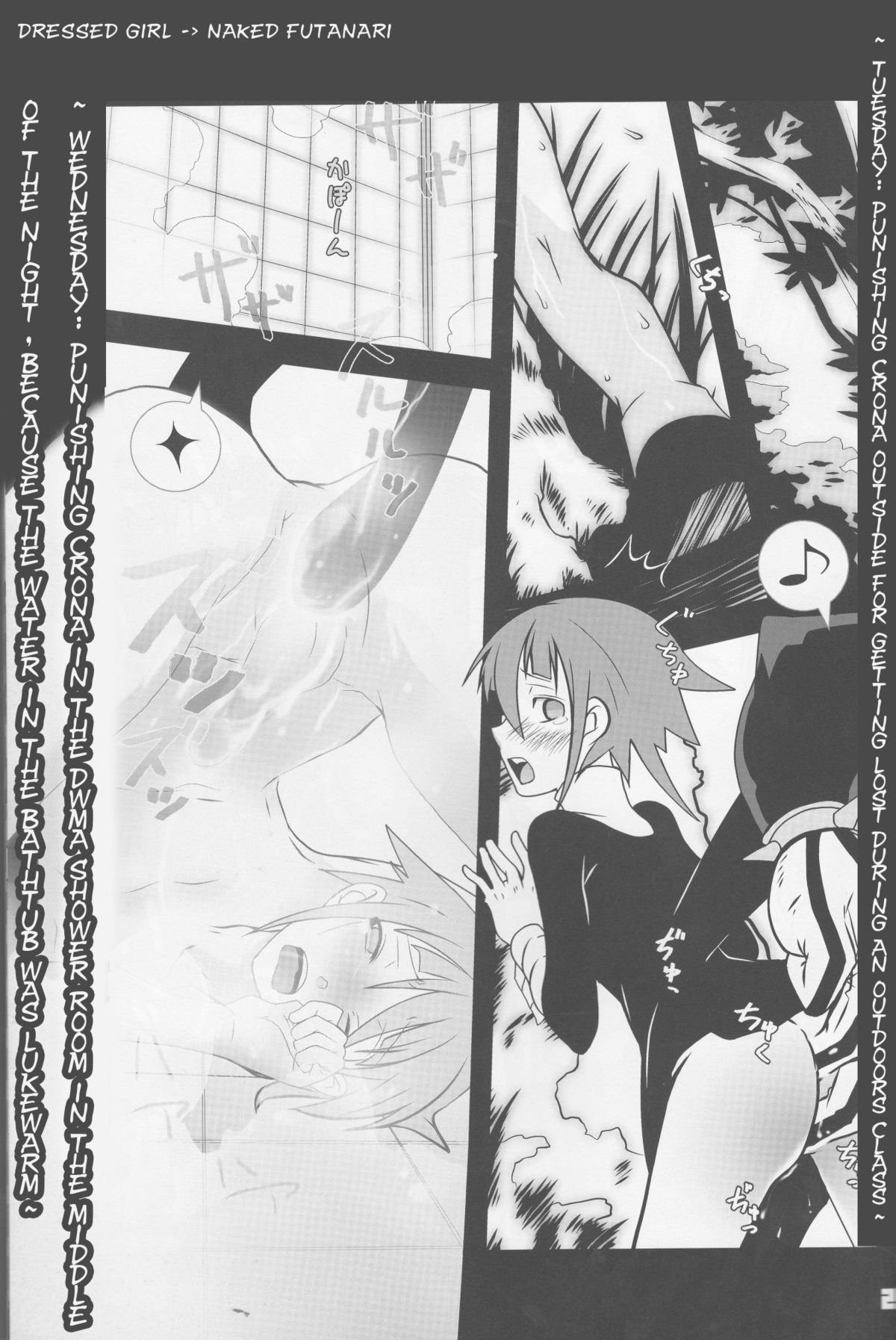 (C75) [DRAGULA (忌野Lem)] JADE (ソウルイーター) [英訳]
