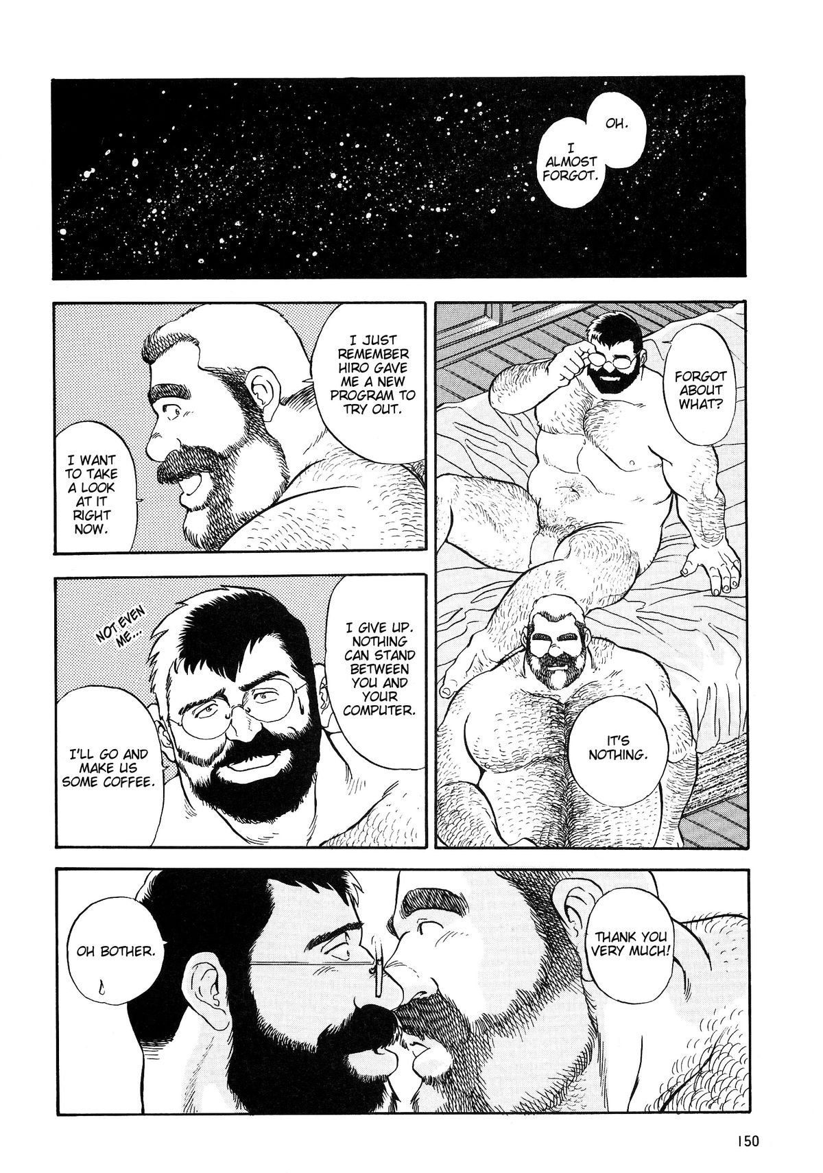 【藤本郷】ゲームプレイヤー【英語】