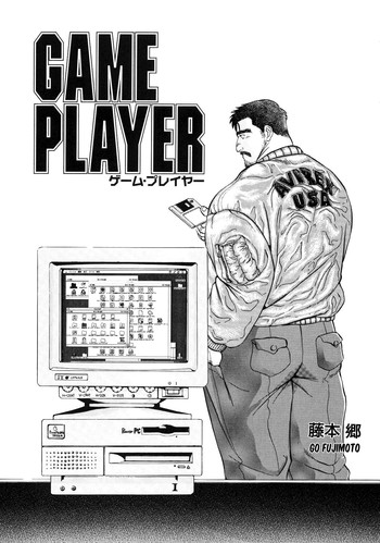 【藤本郷】ゲームプレイヤー【英語】 【藤本郷】ゲームプレイヤー【英語】