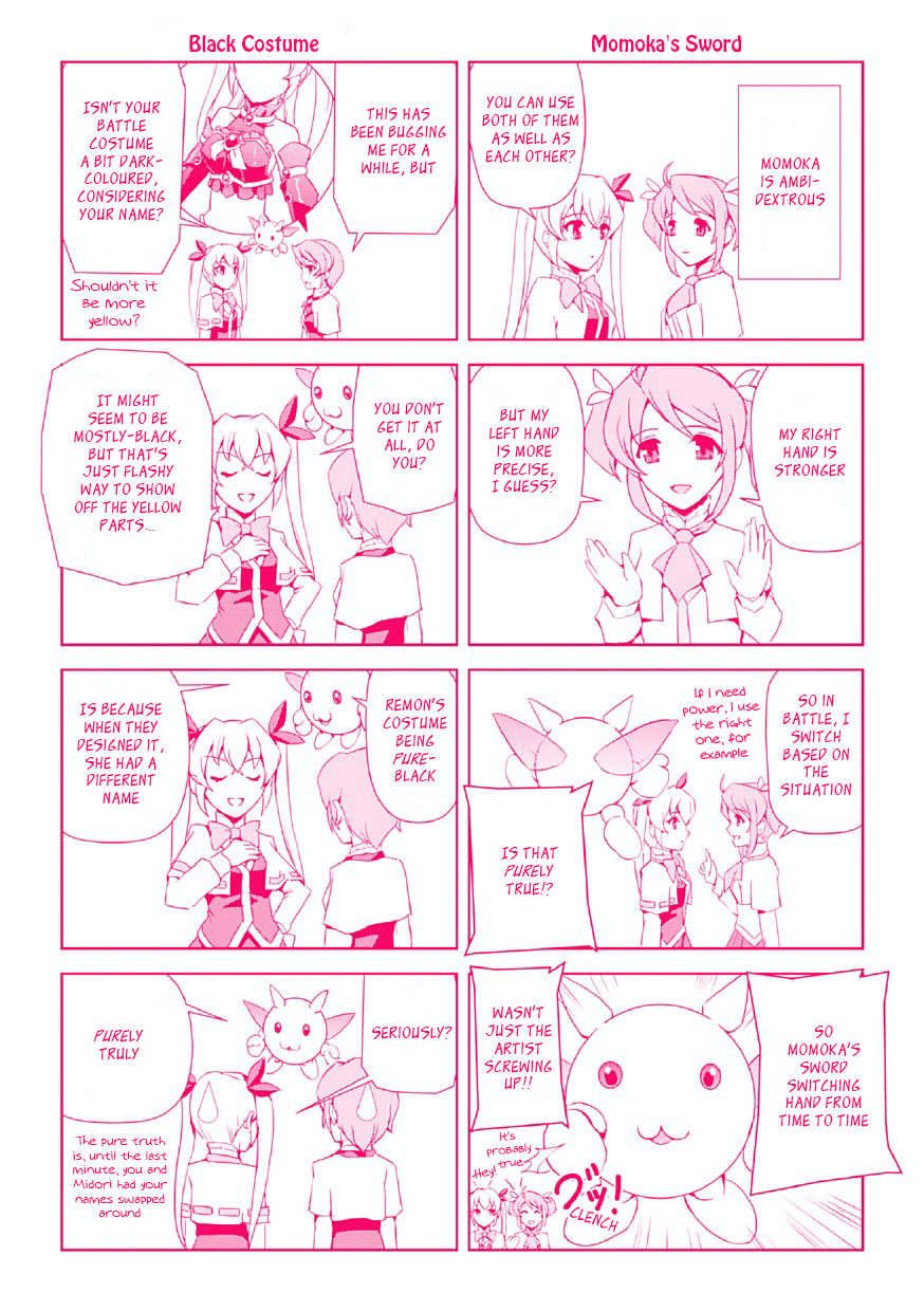 [助三郎] 美少女魔法戦士ピュアメイツ [英訳] [DL版]