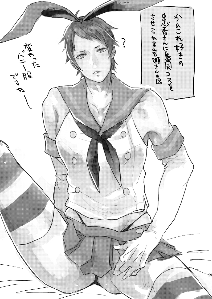 [ECHO (江高次郎)] 俺の担当看護師の職場事情 [DL版]