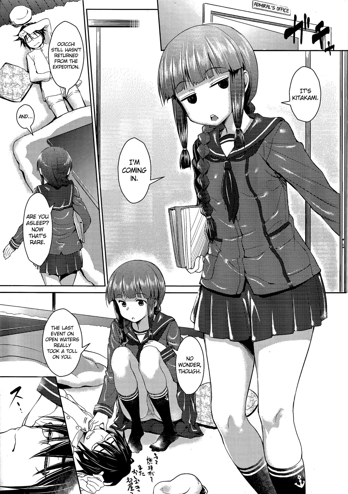(C85) [AERODOG (inu)] 秘書艦の北上さまだよ。 (艦隊これくしょん -艦これ-) [英訳]