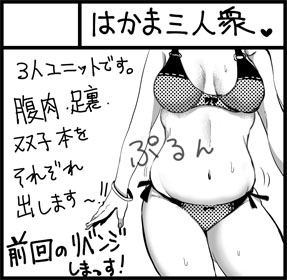 (コミティア113) [はかま三人衆 (垣崎コウセイ)] 俺の編集がこんなにエロいわけがない! [見本]