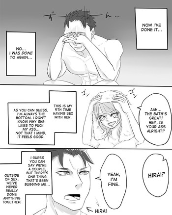 【和葉】ふたなり×ガイ(3部)【デスデス】 【和葉】ふたなり×ガイ(3部)【デスデス】