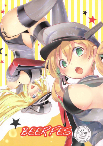(サンクリ2015 Winter) [ゆず茶 (柚木ゆの)] Beer fes (艦隊これくしょん -艦これ-)