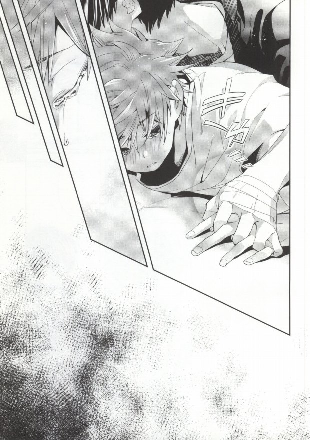 (C84) [零式 (かぼす)] Judas kiss-前編- (ハイキュー!!)