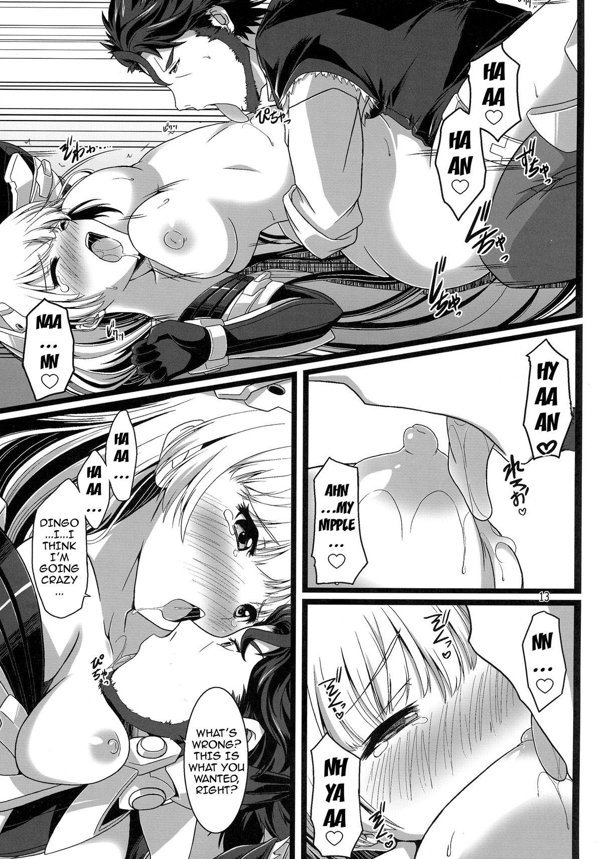 (COMIC1☆9) [幻影帝都 (けびいし、しーあーる、超絶野朗)] OUTER HEAVEN (楽園追放 -Expelled from Paradise-) [英訳]