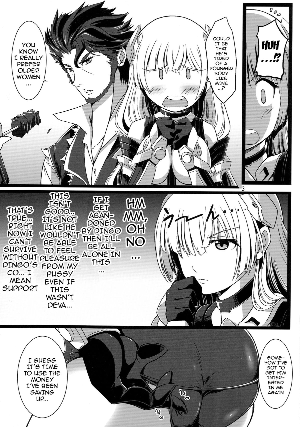 (COMIC1☆9) [幻影帝都 (けびいし、しーあーる、超絶野朗)] OUTER HEAVEN (楽園追放 -Expelled from Paradise-) [英訳]