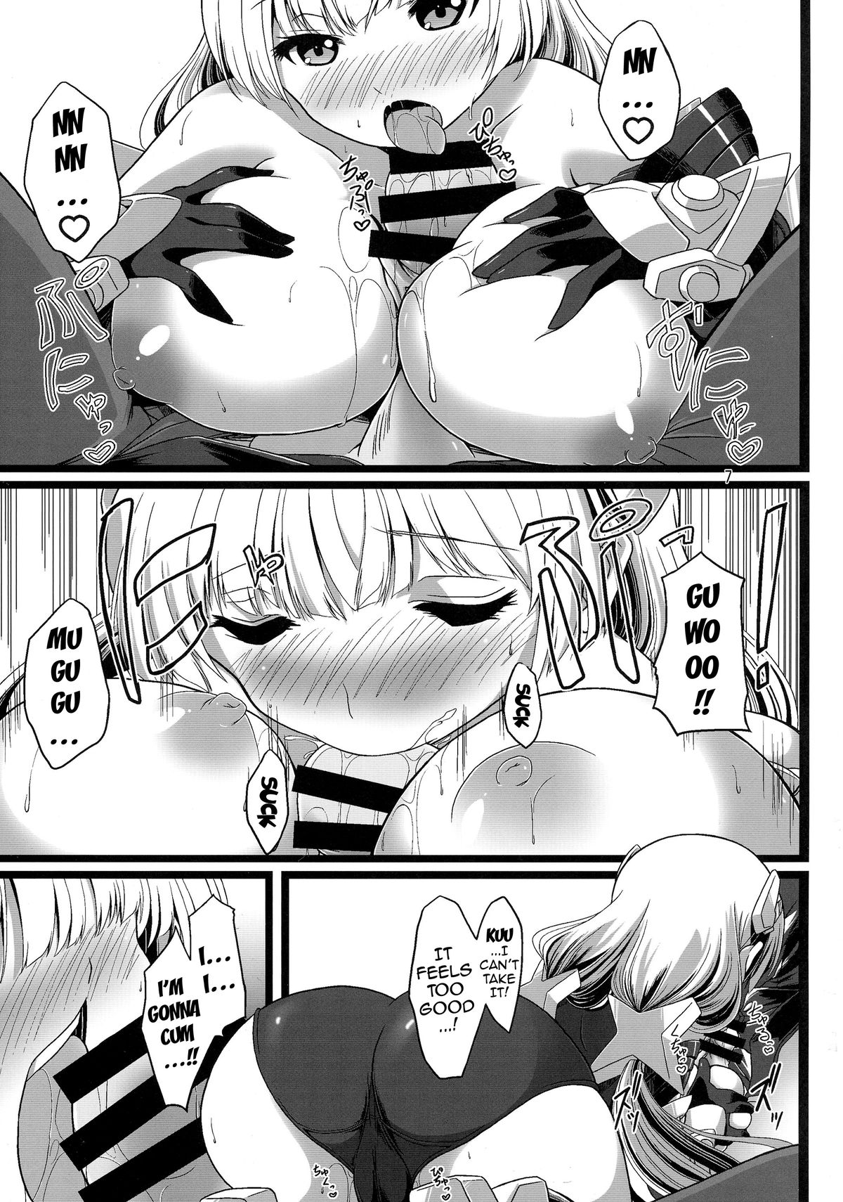 (COMIC1☆9) [幻影帝都 (けびいし、しーあーる、超絶野朗)] OUTER HEAVEN (楽園追放 -Expelled from Paradise-) [英訳]