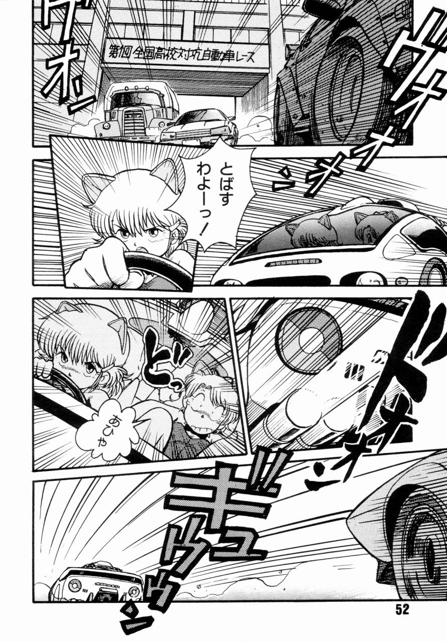 (C34) [スタジオアオーク (藤田幸久)] 女子高パニック