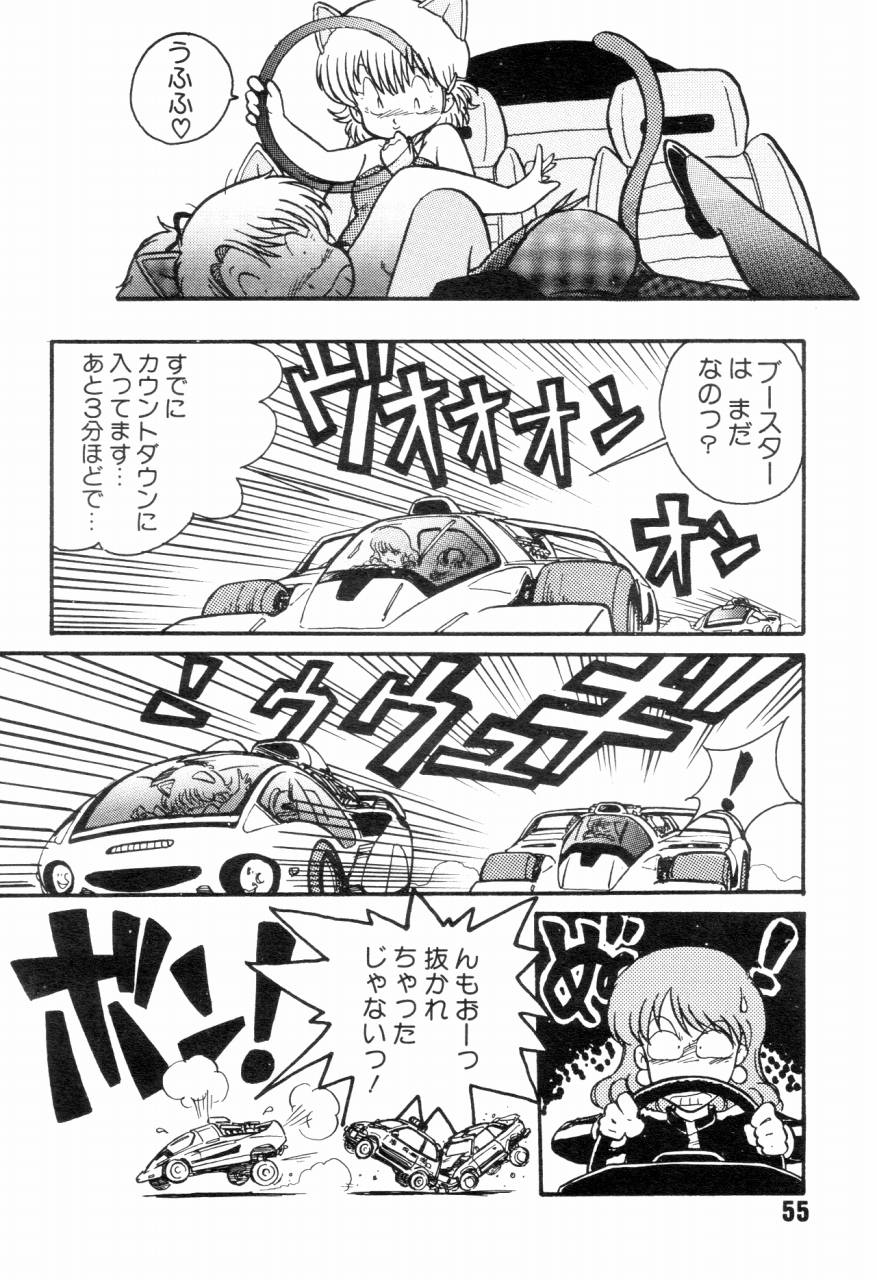 (C34) [スタジオアオーク (藤田幸久)] 女子高パニック