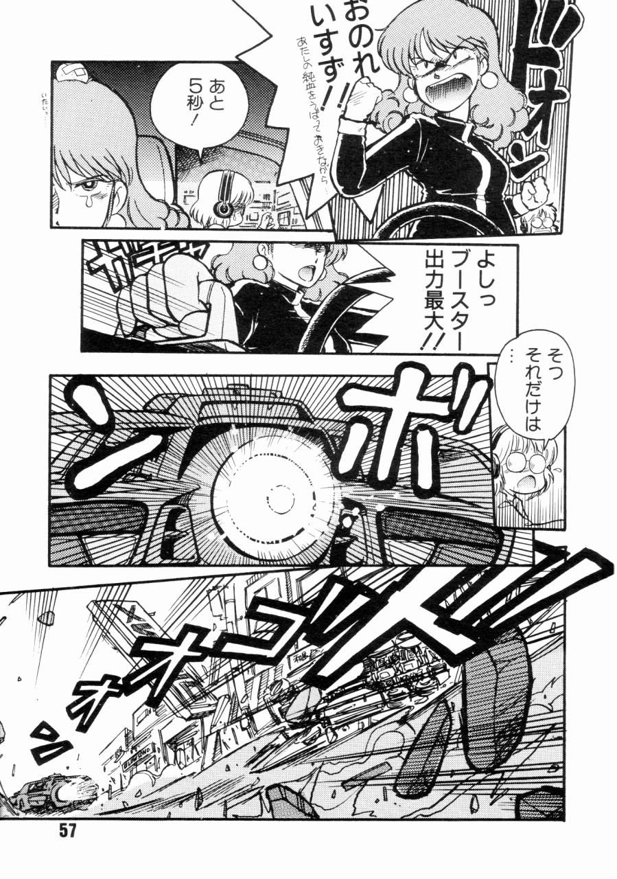 (C34) [スタジオアオーク (藤田幸久)] 女子高パニック