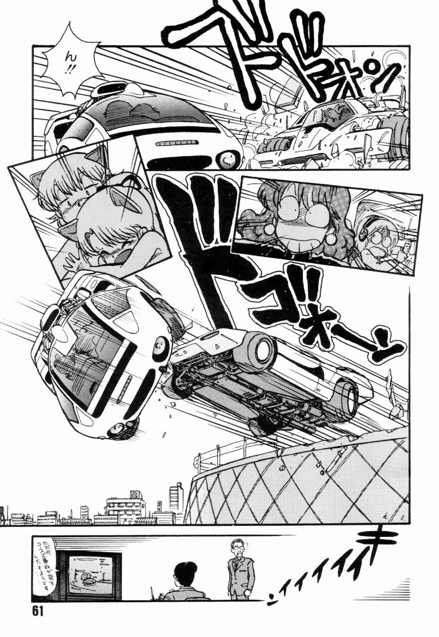 (C34) [スタジオアオーク (藤田幸久)] 女子高パニック