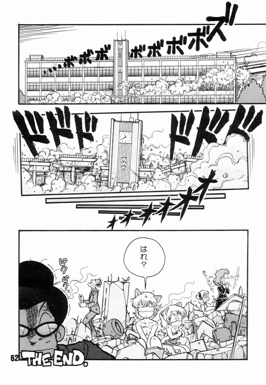 (C34) [スタジオアオーク (藤田幸久)] 女子高パニック