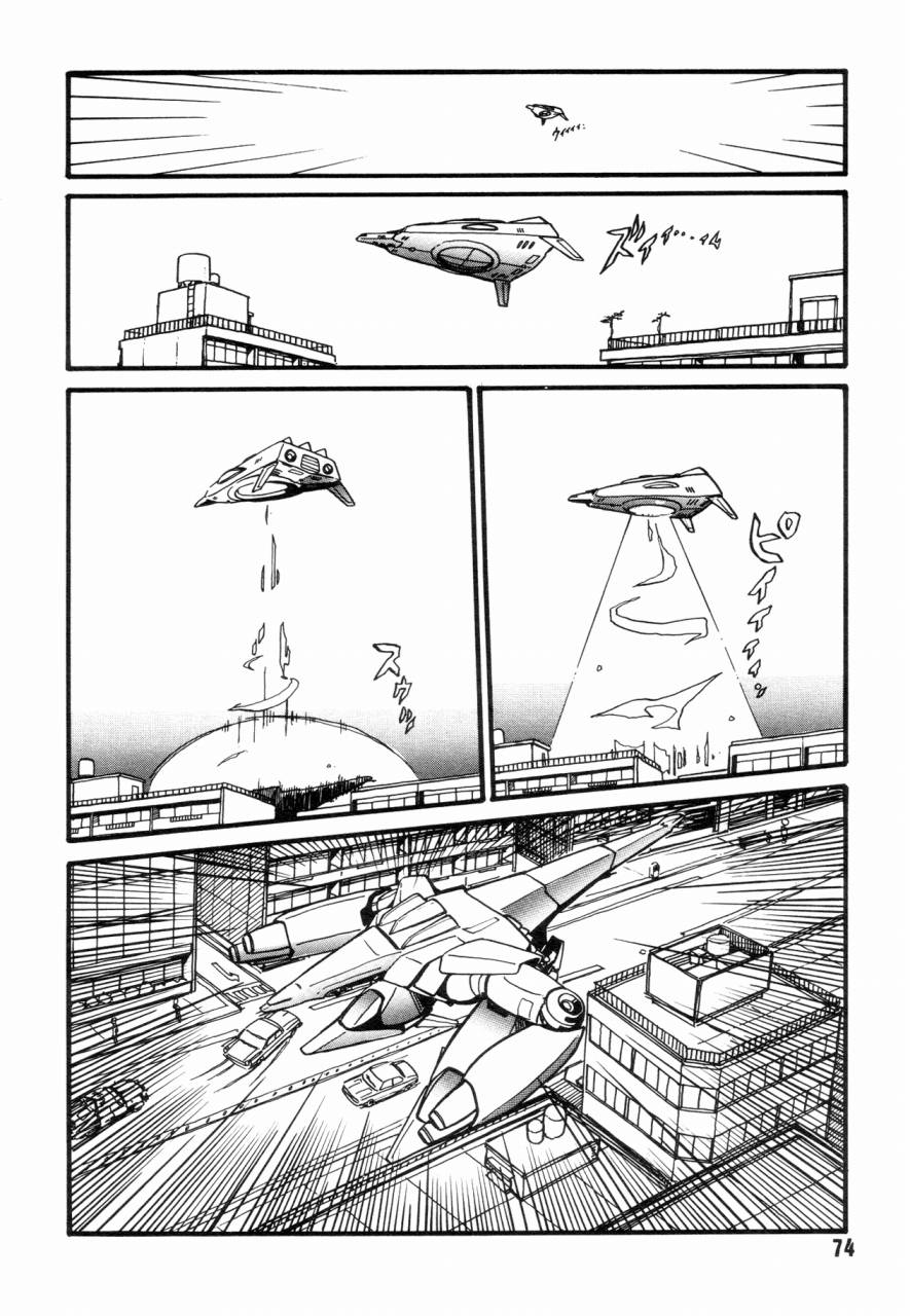 (C34) [スタジオアオーク (藤田幸久)] 女子高パニック