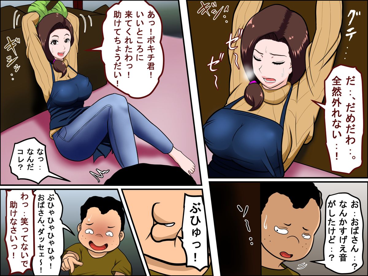 [アルマロッソ] 家政婦とSEXする