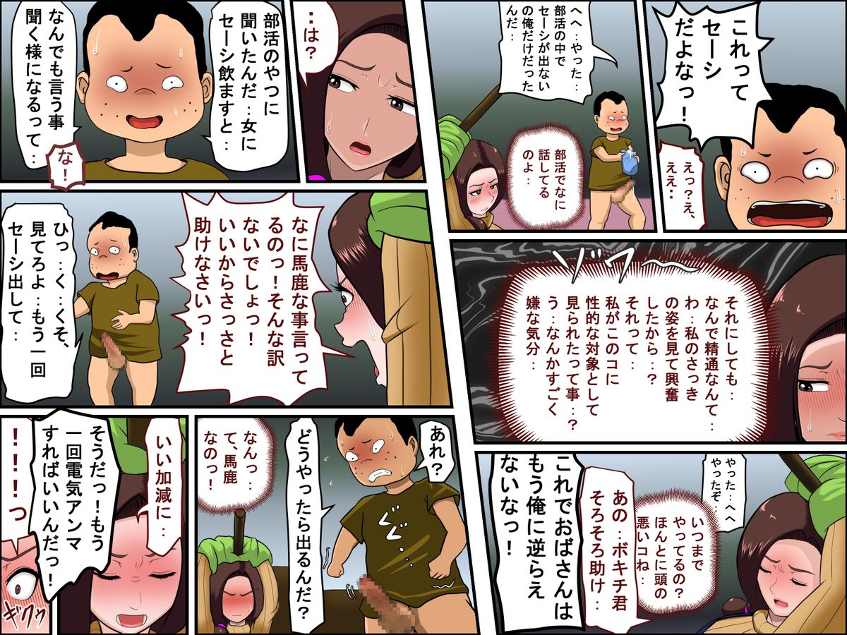 [アルマロッソ] 家政婦とSEXする