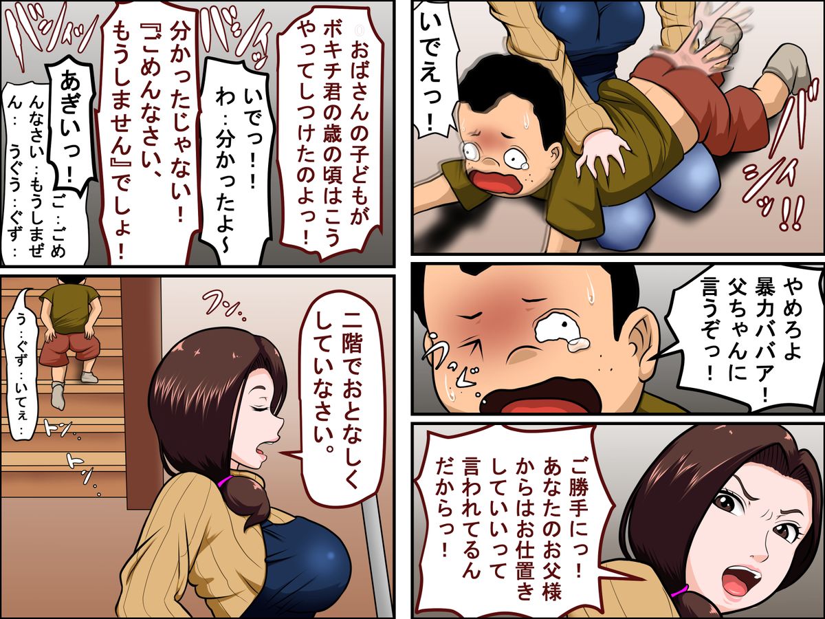 [アルマロッソ] 家政婦とSEXする