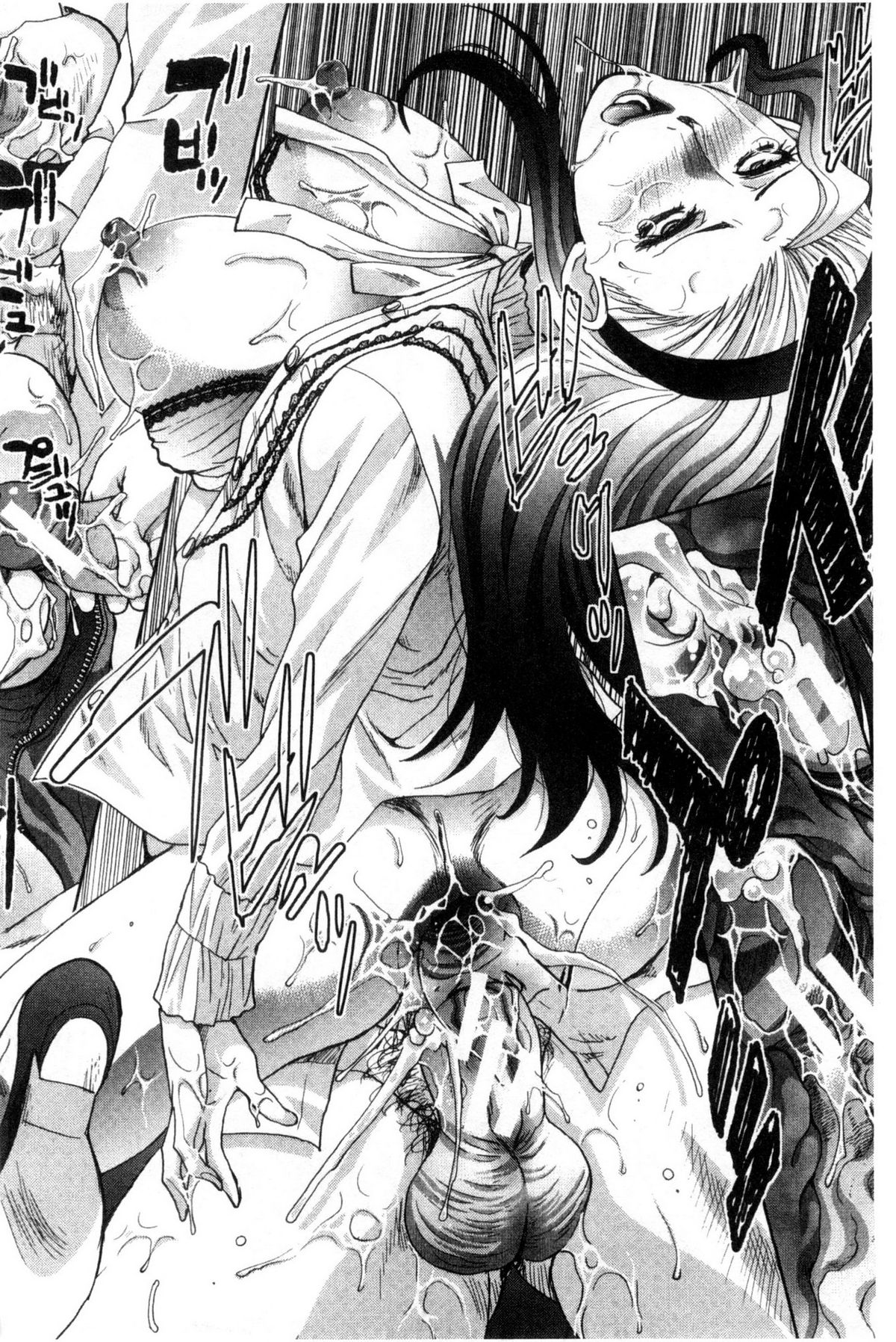 [板場広し] 肉食学園 痴女教師 [中国翻訳]