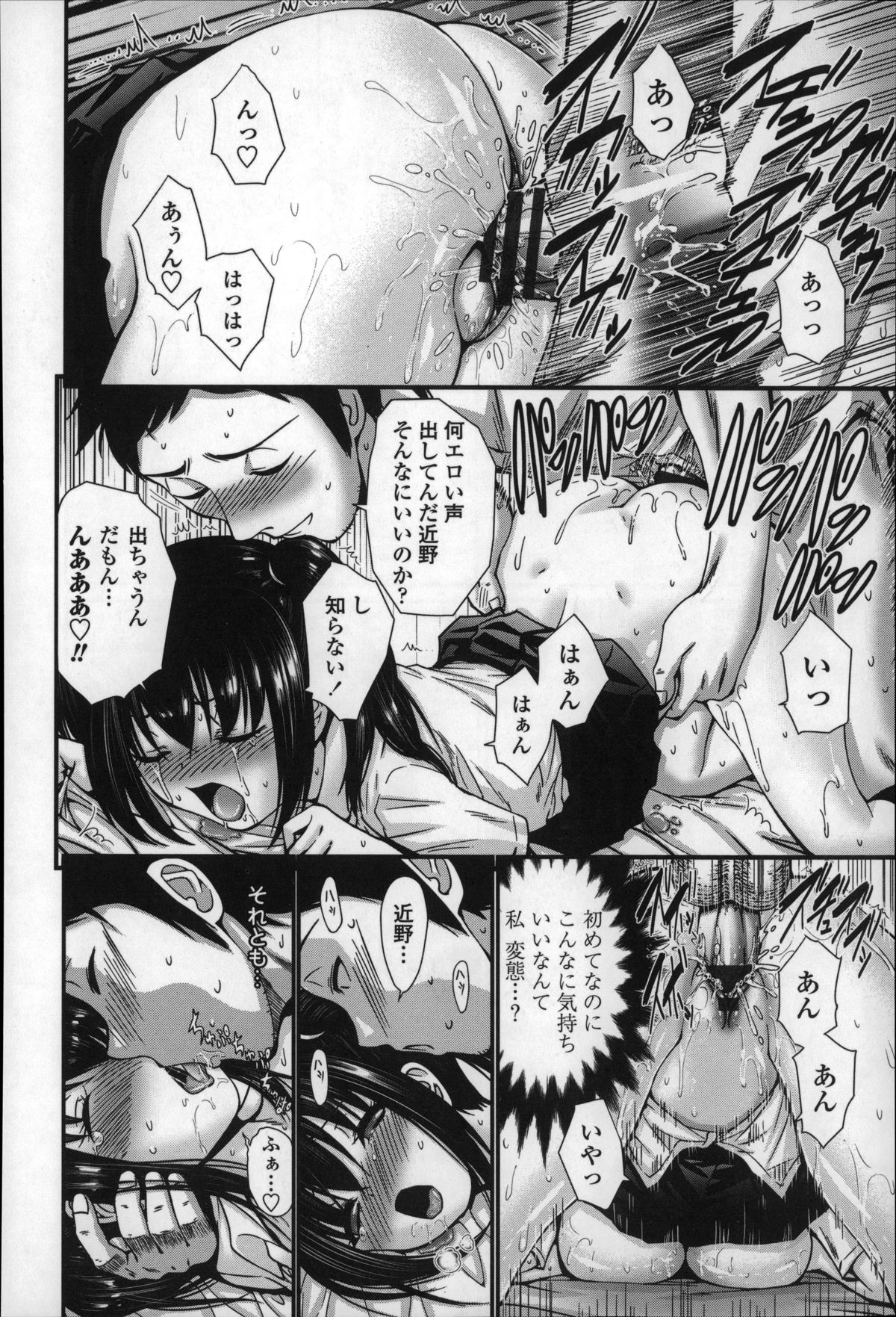 [西川康] ねっとり嫁母疼き発情り + イラストカード